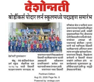 WhatsApp Image 2026-08-03 at 5.51.18 PM