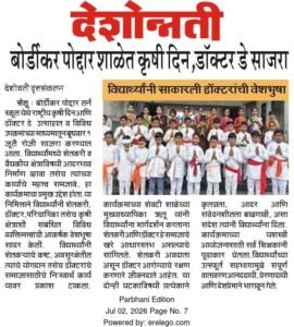 media (1)