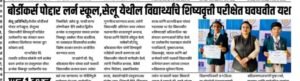 media (2)
