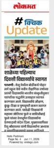 media (3)